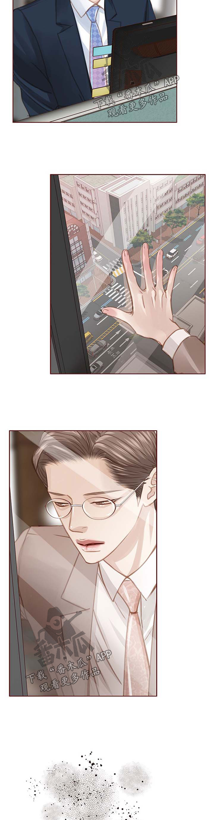 第54章：我错了2