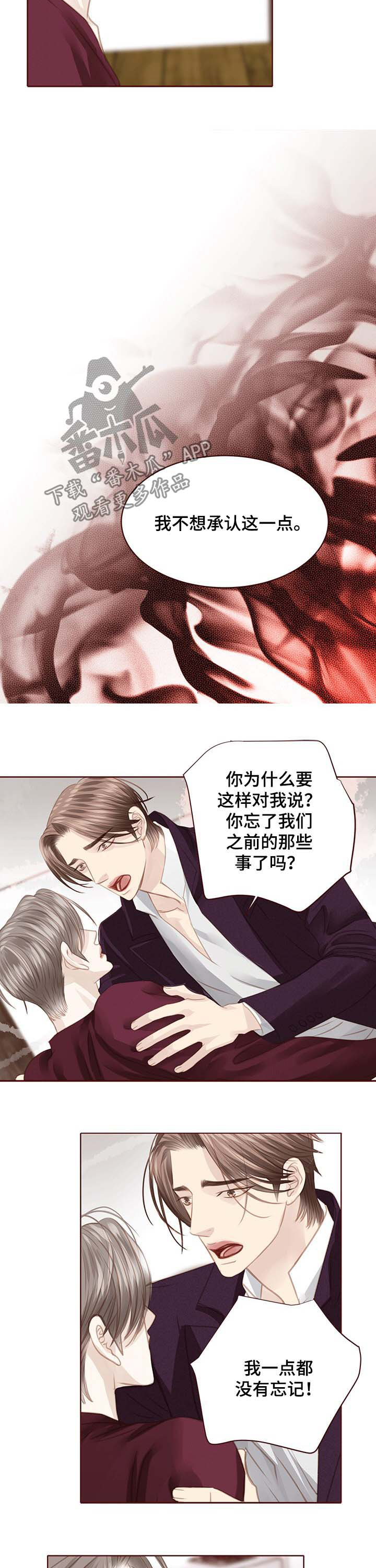 第118章：现在可以3