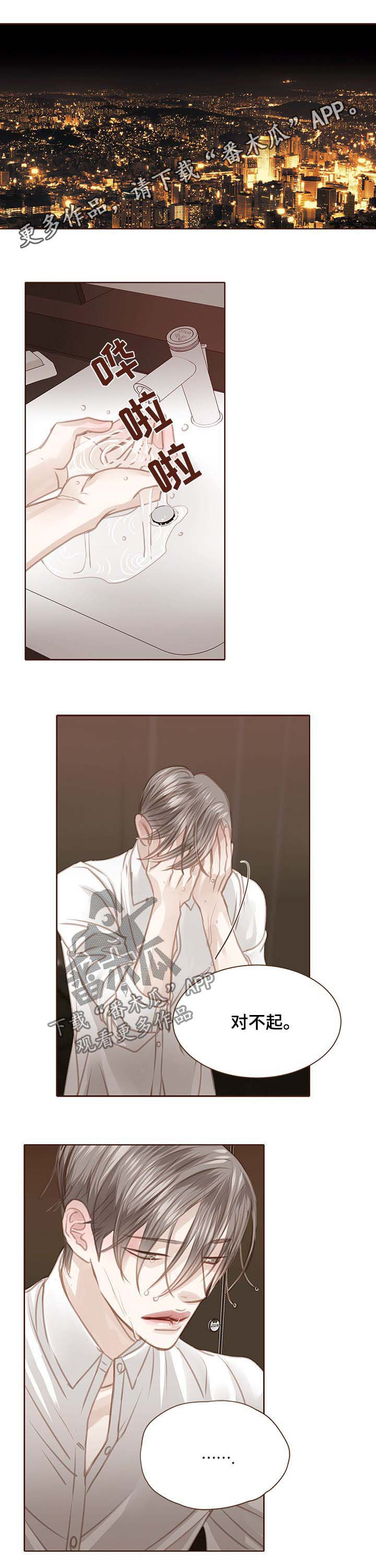 第114章：是时候醒了0