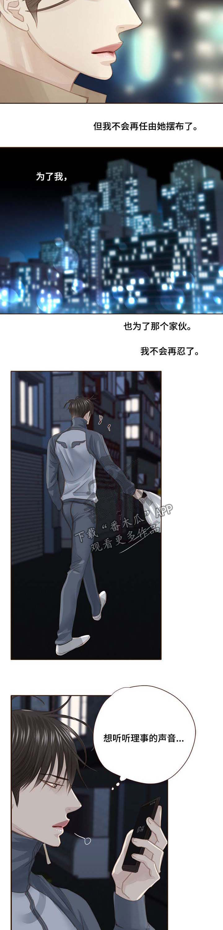 第103章：走进心里1