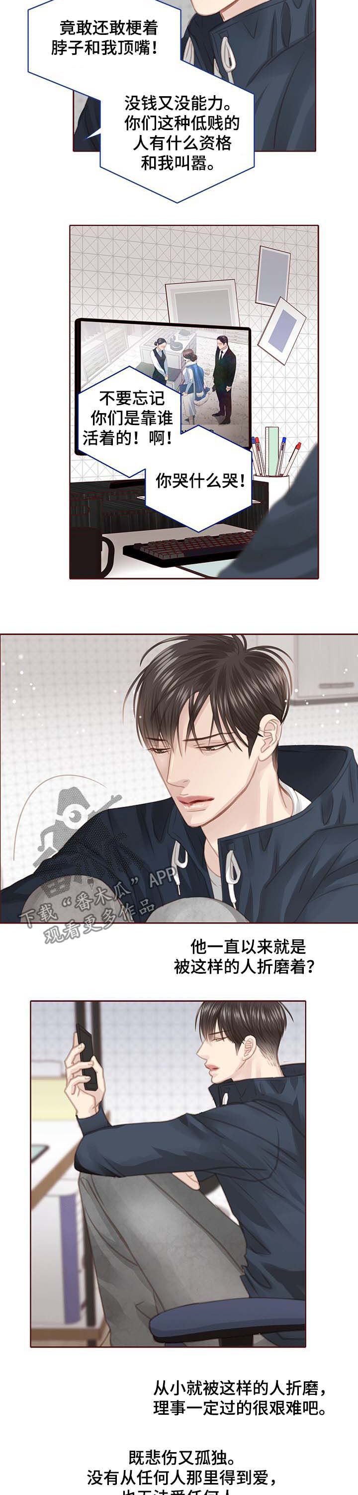 第117章：逃跑1