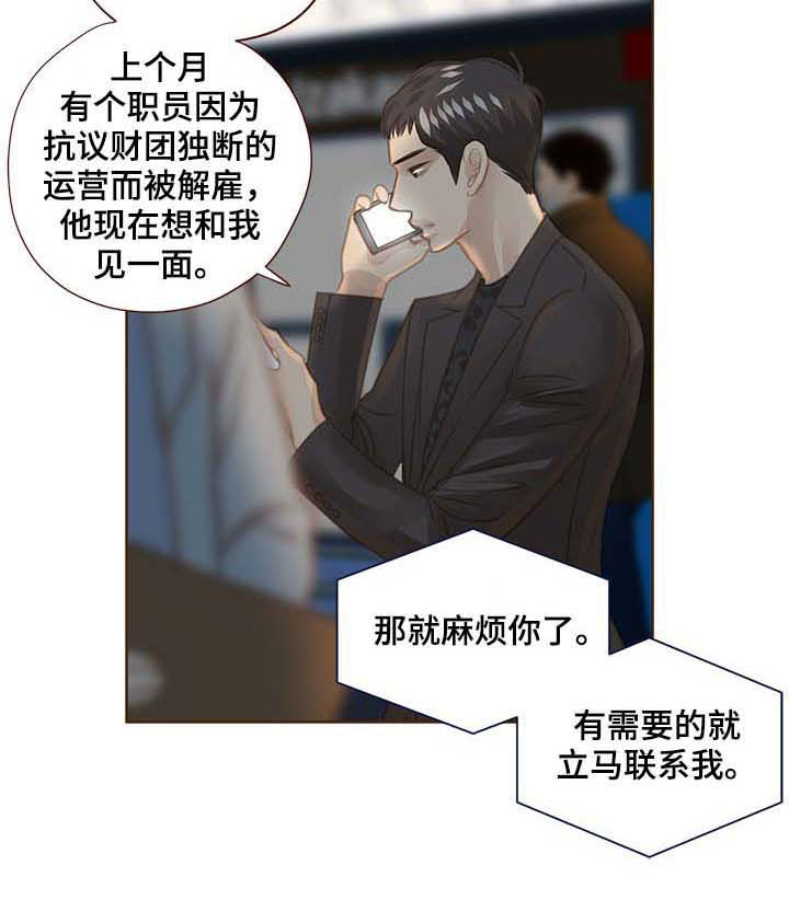 第109章：反击4