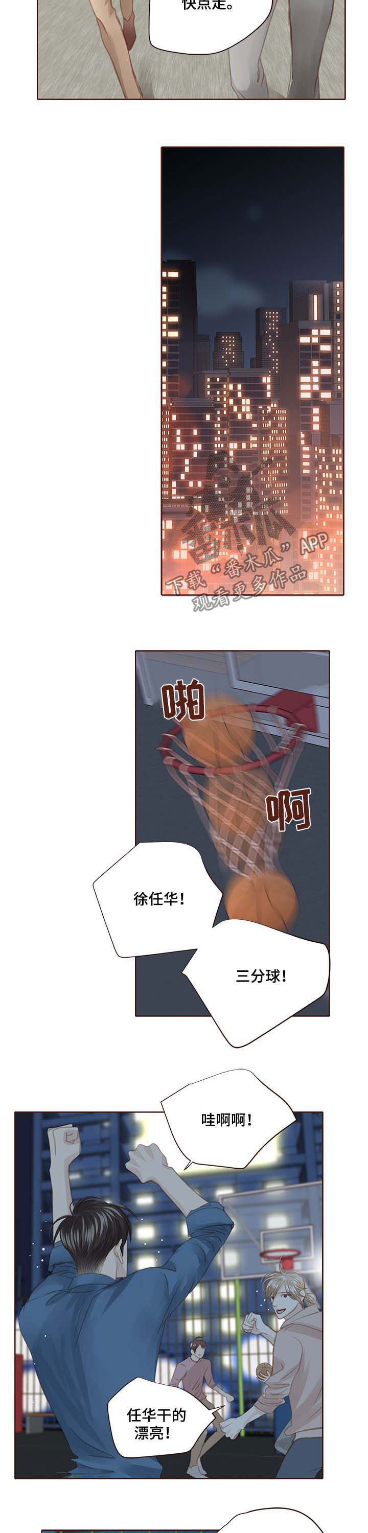 第105章：打球2