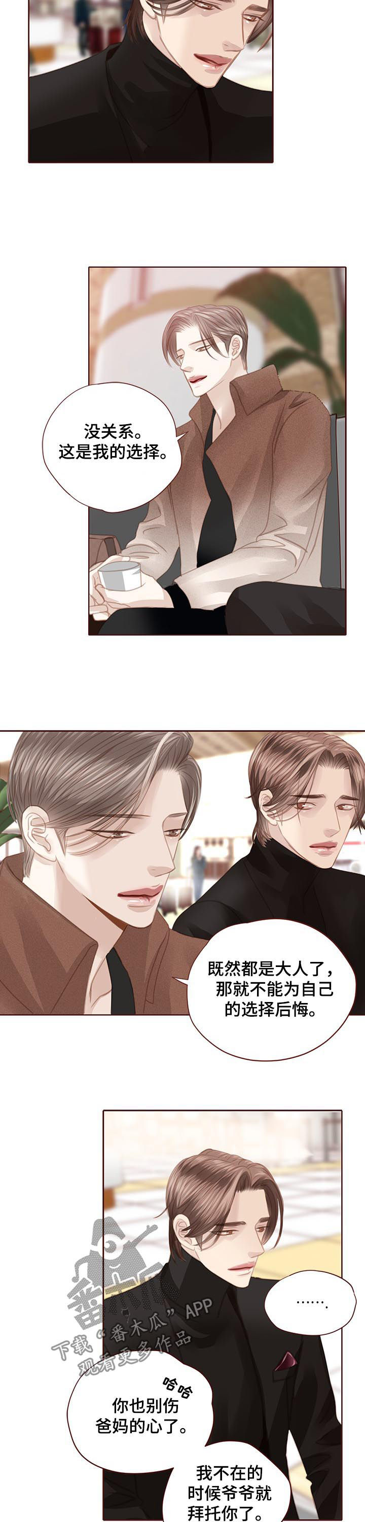 第126章：一定要幸福2