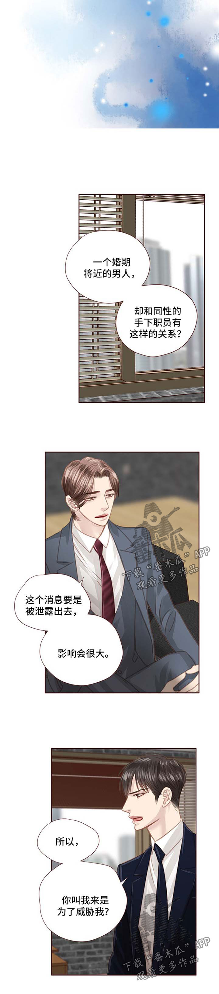 第73章：缺爱0
