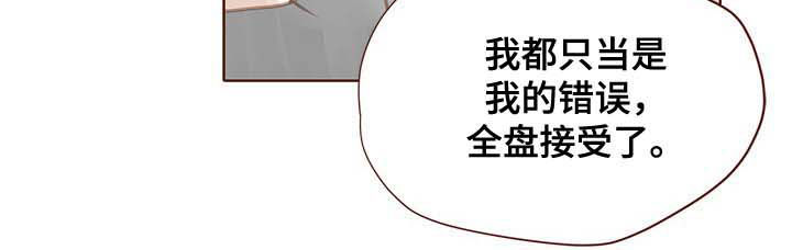 第100章：逆鳞3