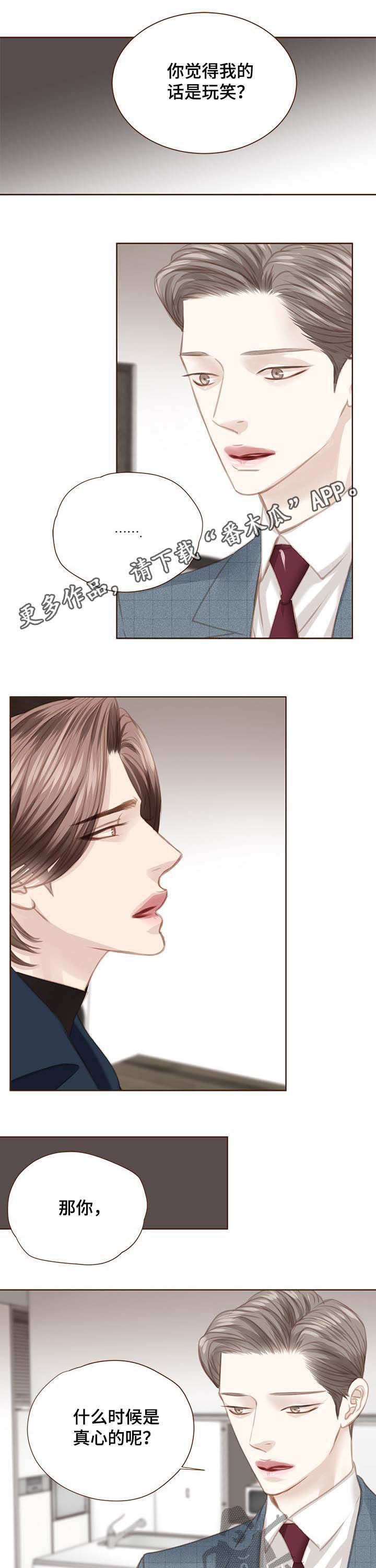 第110章：失望0