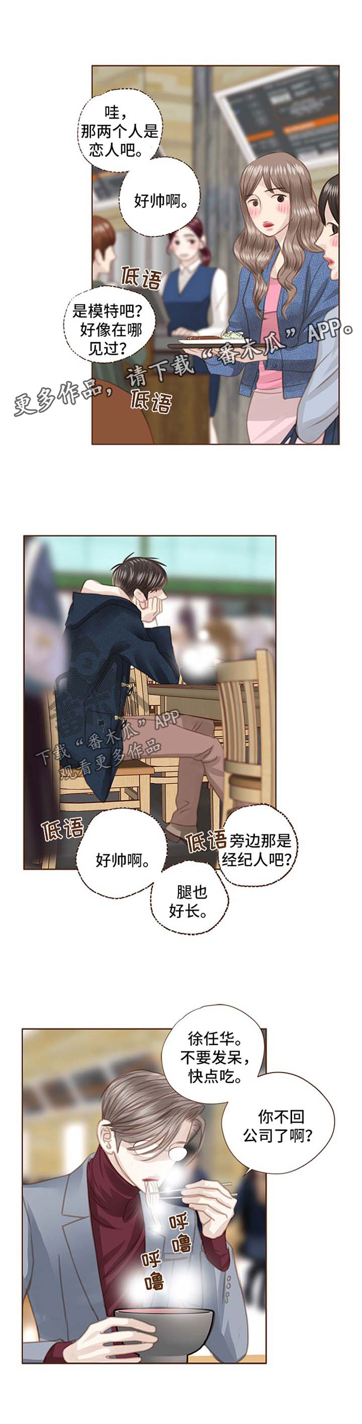 第83章：眼镜0