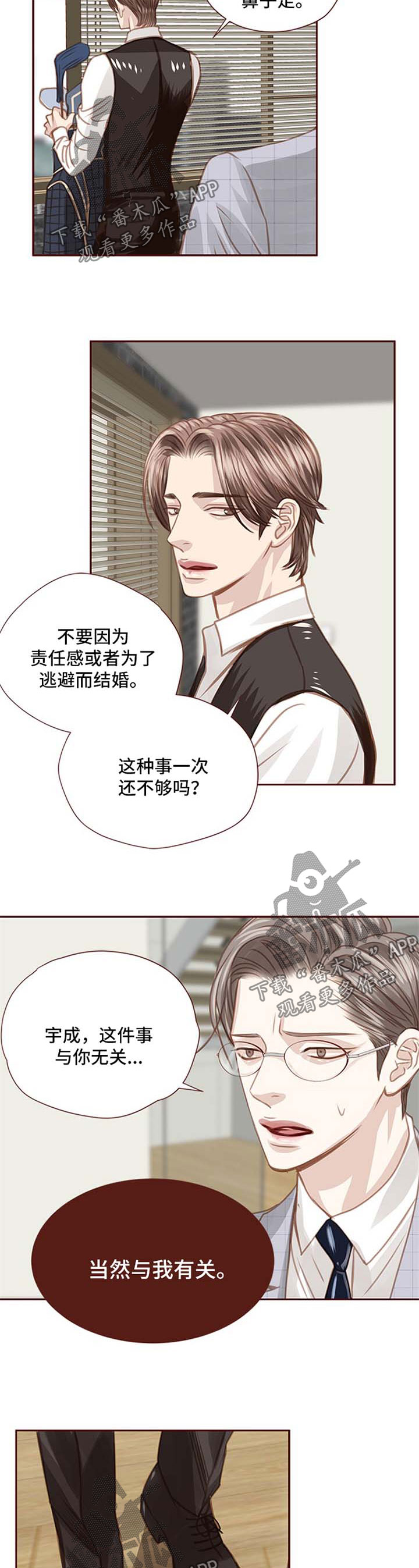 第58章：人物到齐4