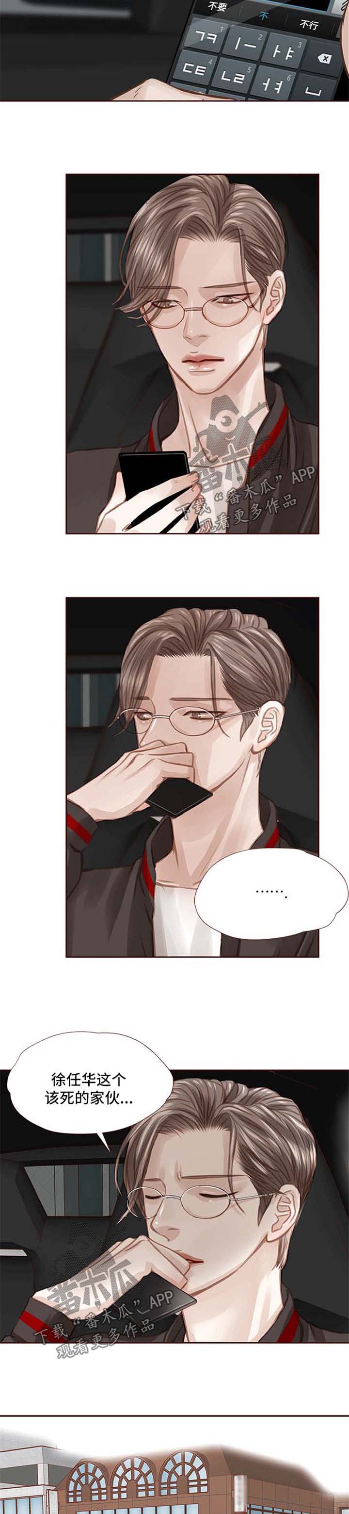 第43章：约会3