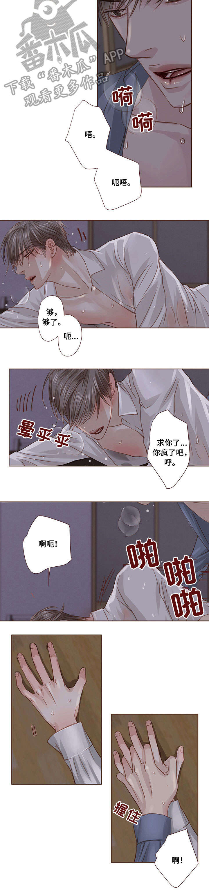 第24章：无耻1