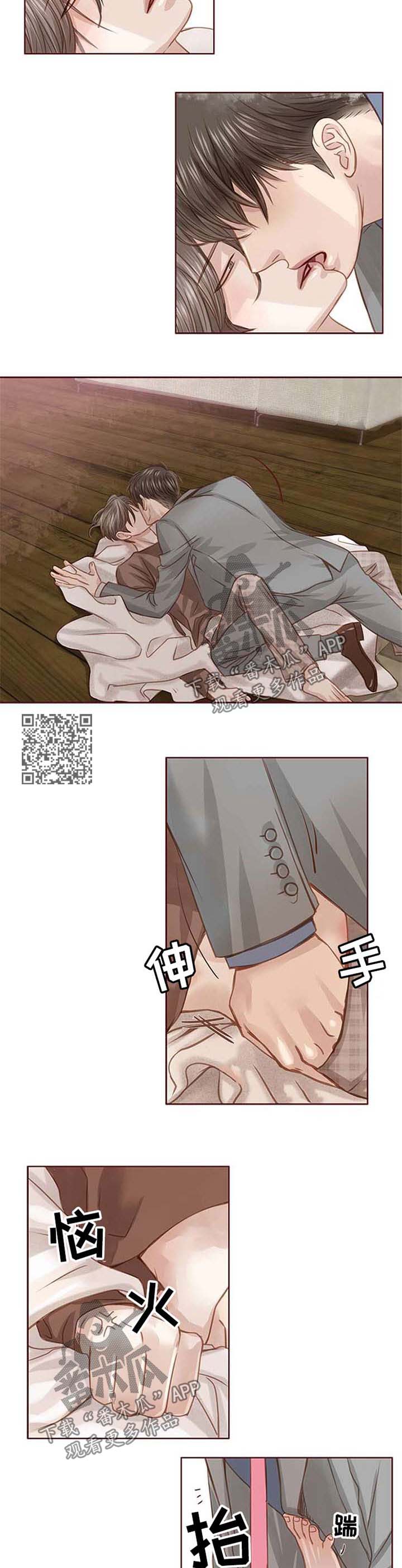 第30章：选择你4