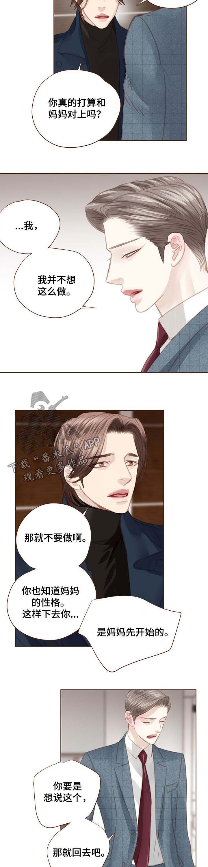 第110章：失望2