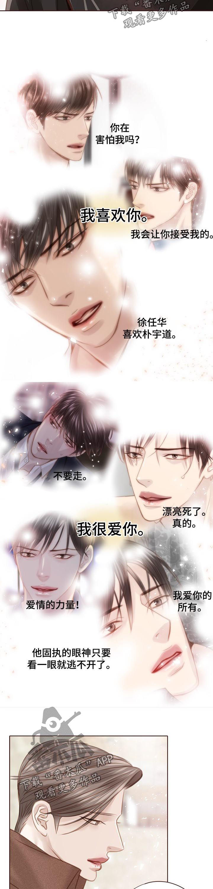 第128章：保证1