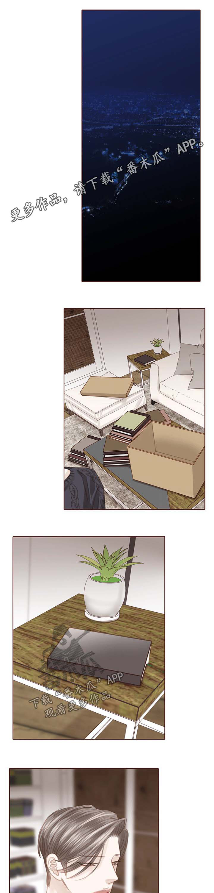 第120章：彼此彼此0