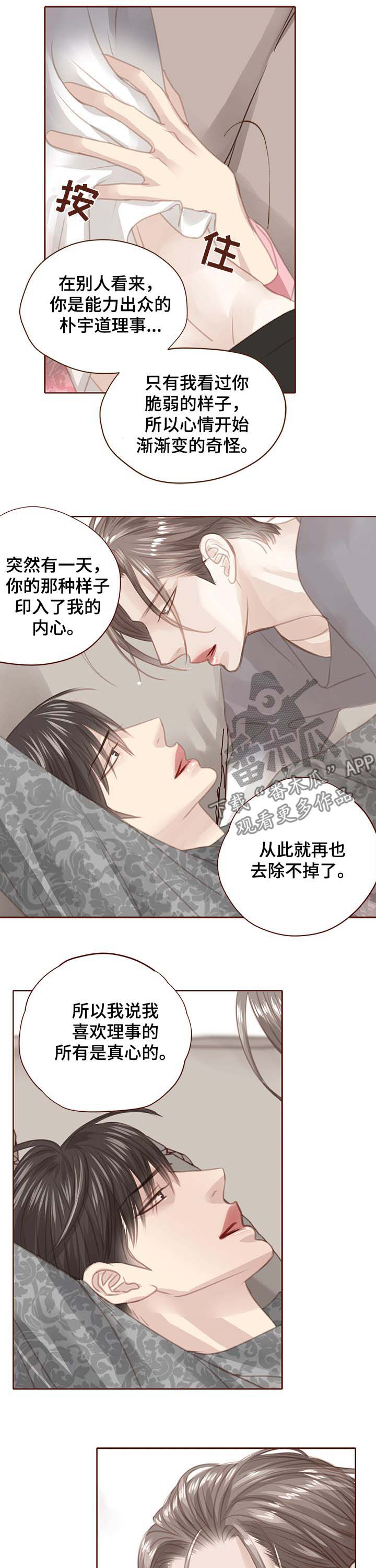 第121章：绑架2