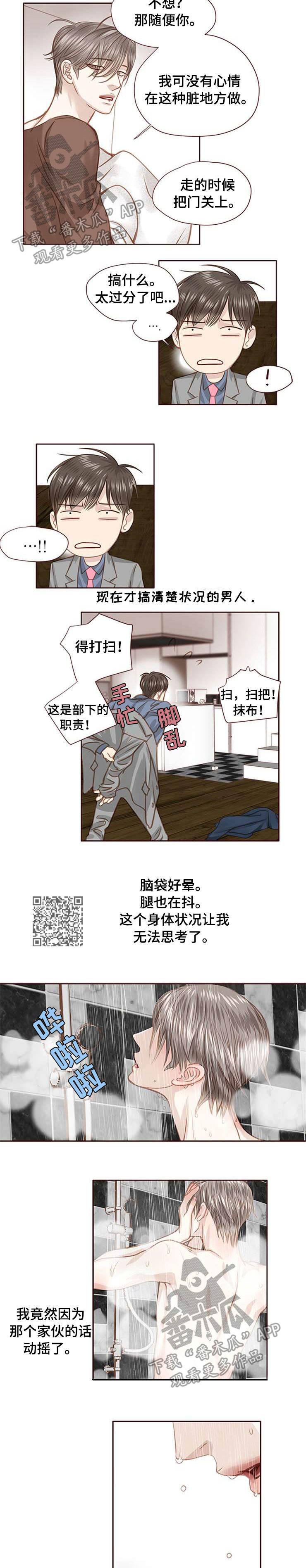 第31章：条件3