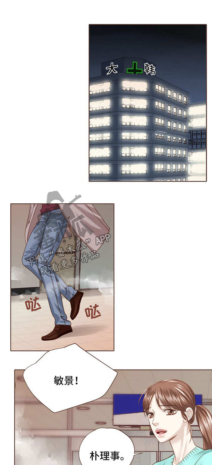 第51章：手术0