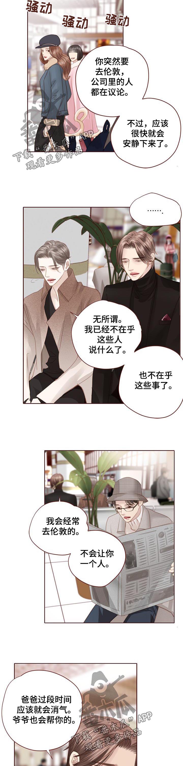 第126章：一定要幸福1