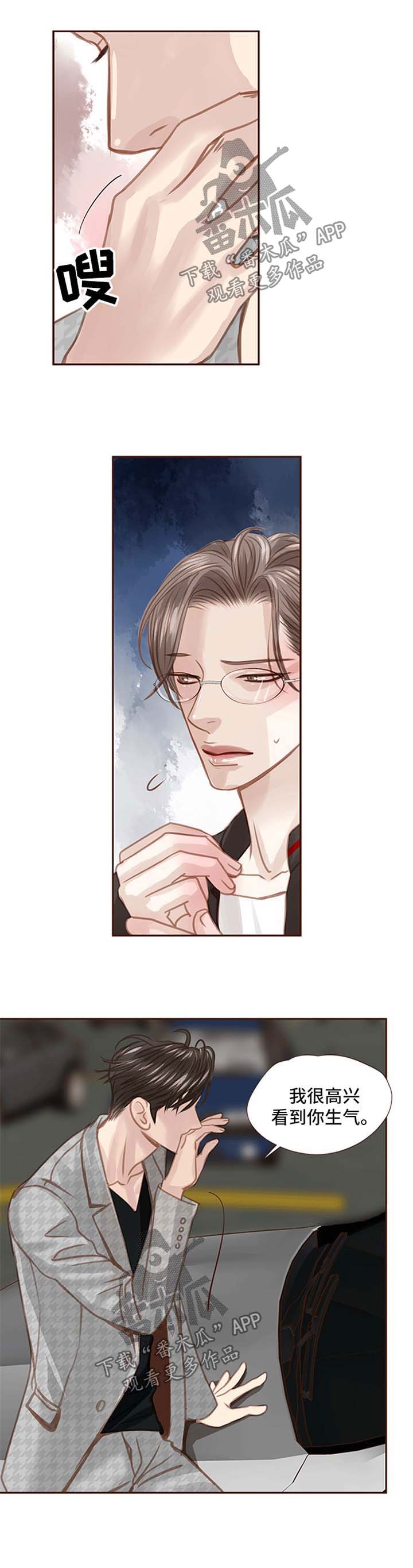 第47章：不要烦我0