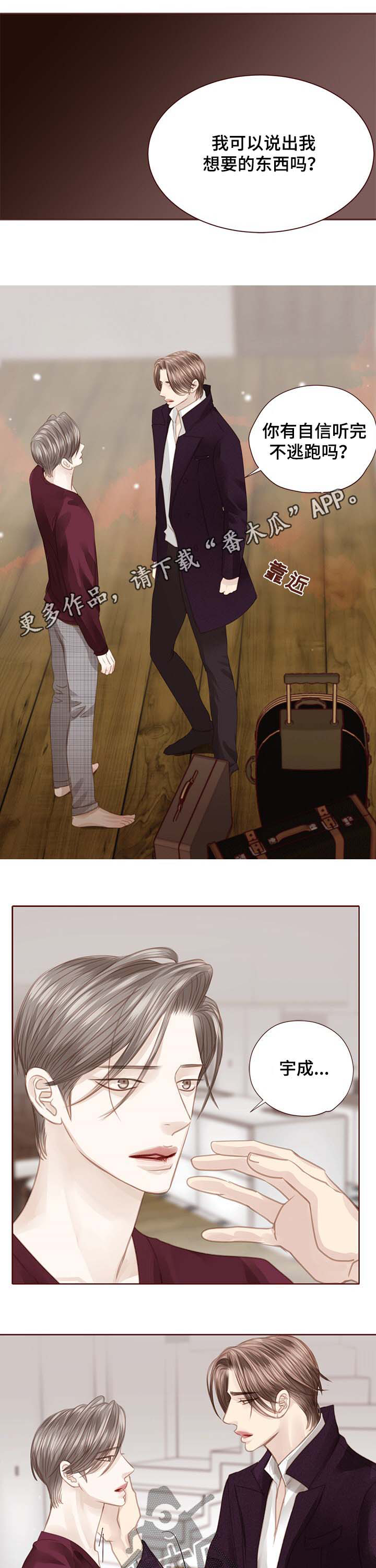 第118章：现在可以0