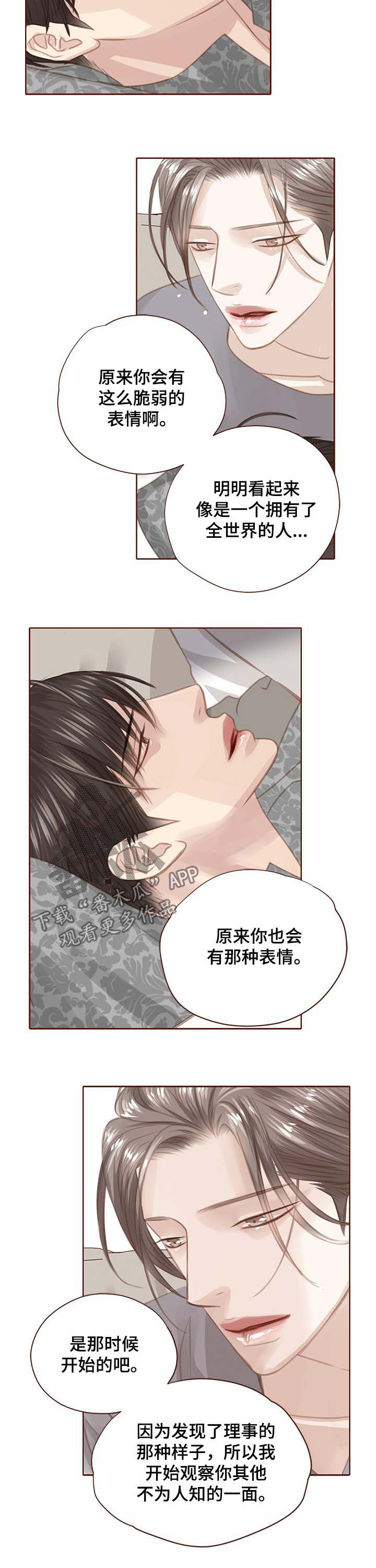 第121章：绑架1