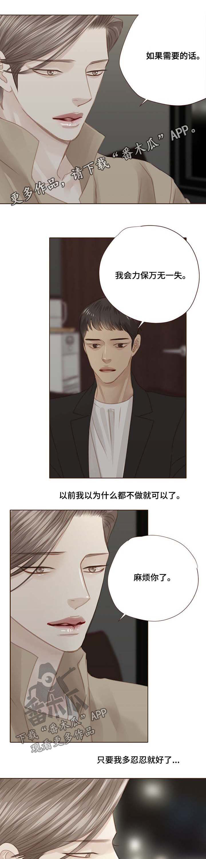 第103章：走进心里0