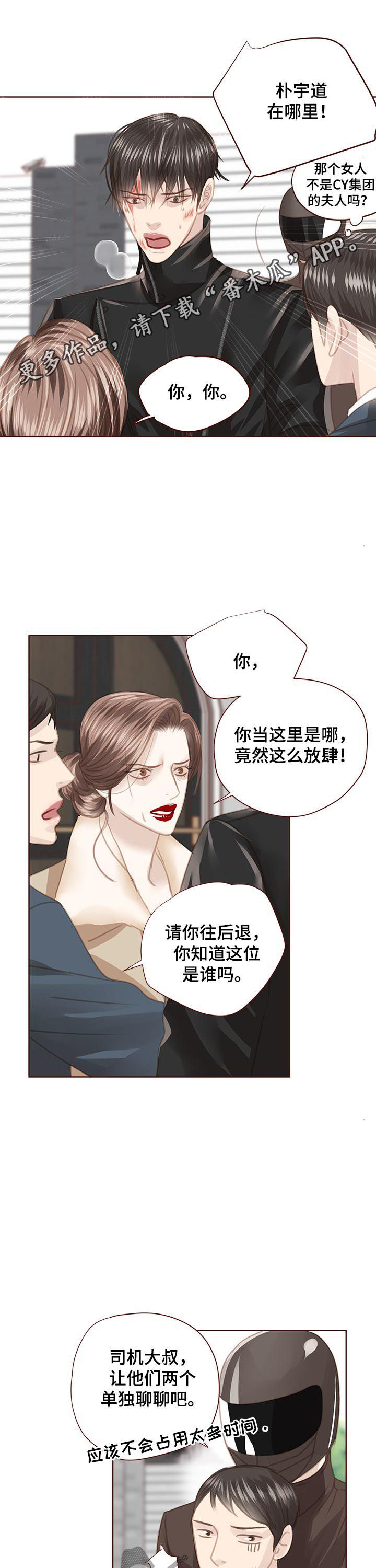 第125章：正面交锋0