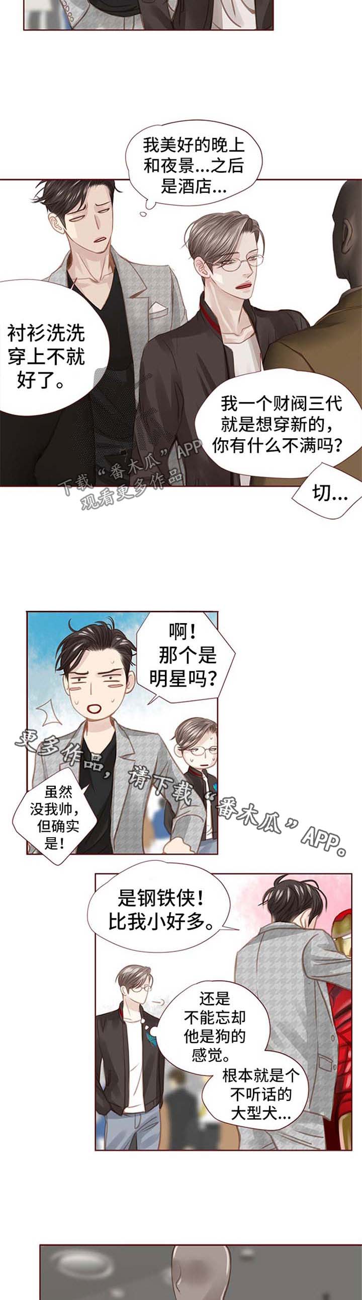 第45章：买礼物1
