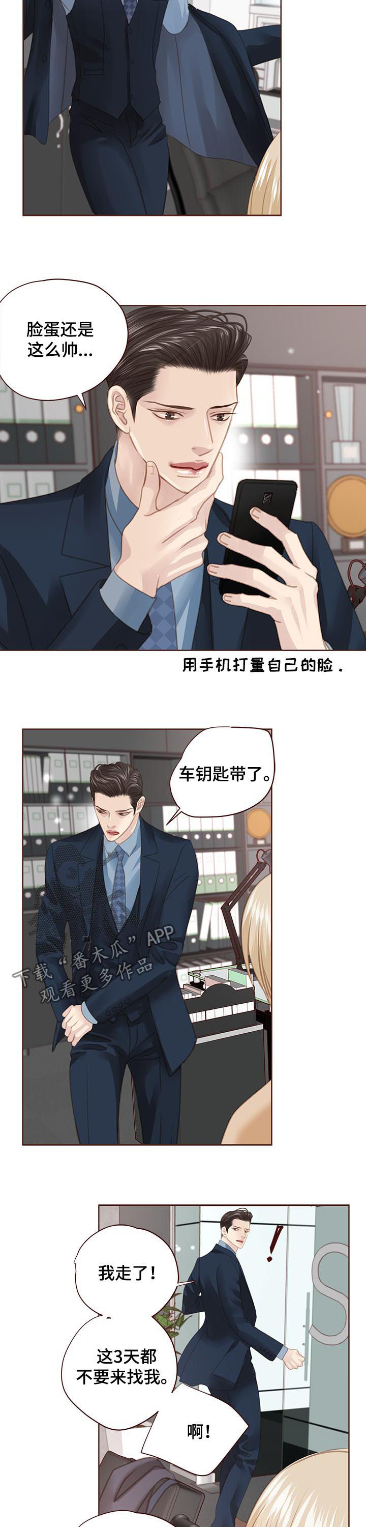 第131章：你回来了（完结）1