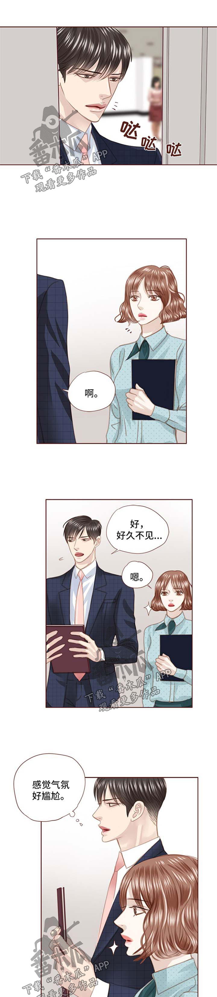 第85章：面具0