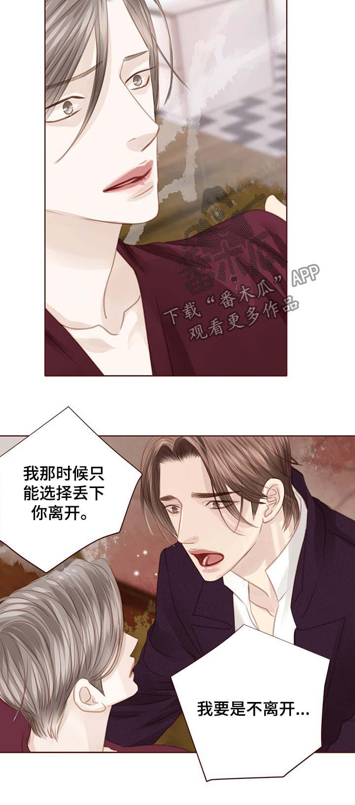 第118章：现在可以4