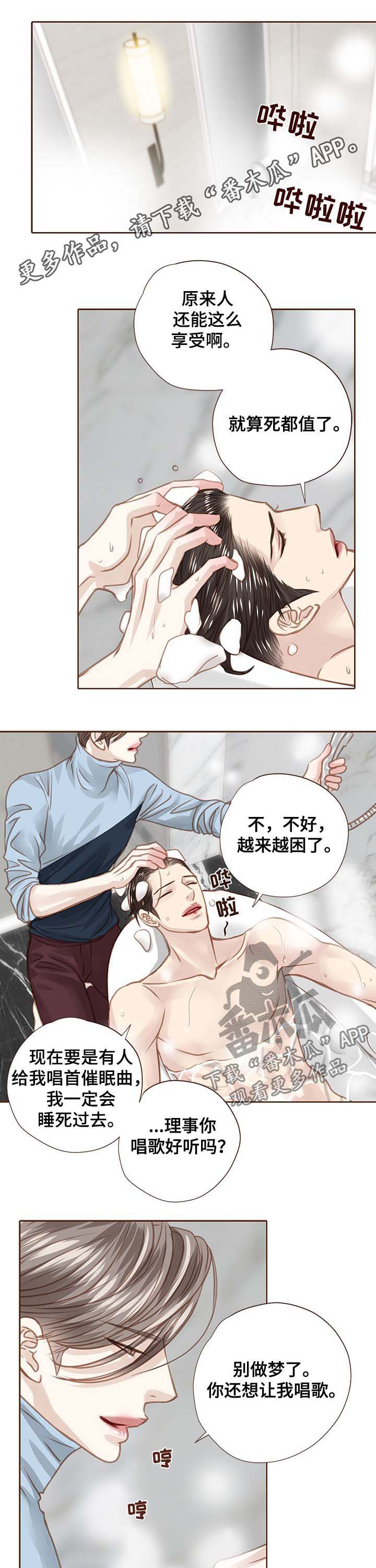 第98章：诱惑0