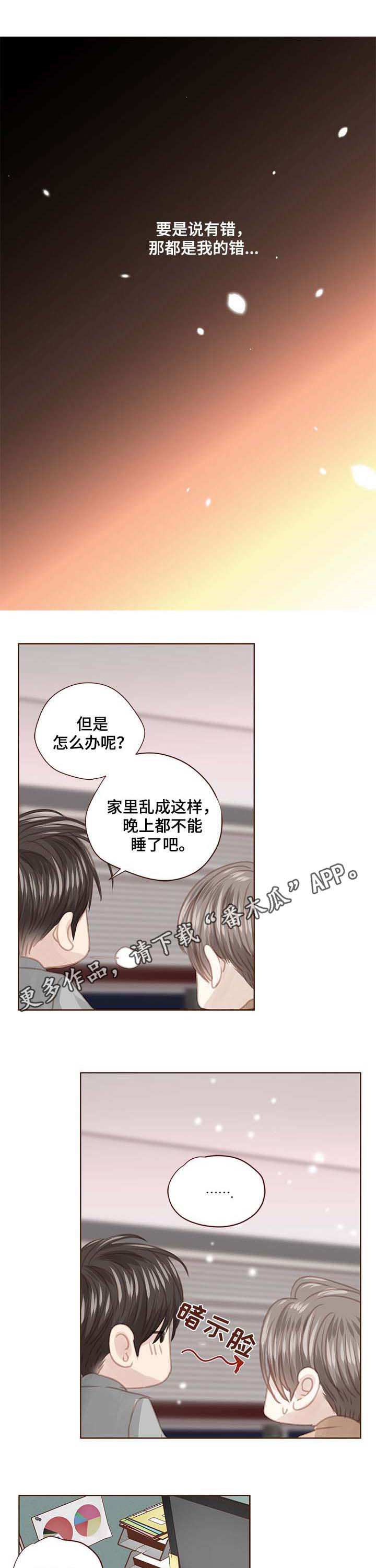 第109章：反击0