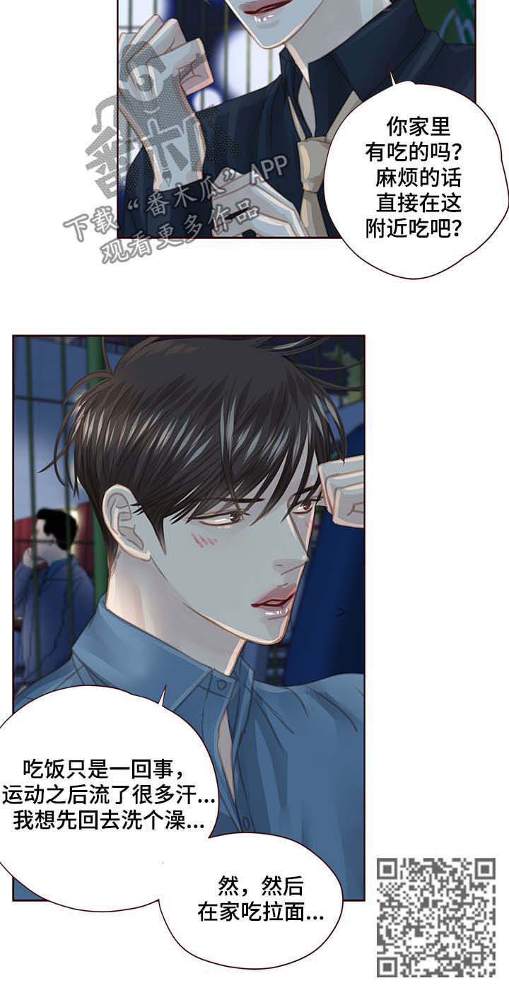 第106章：很开心4