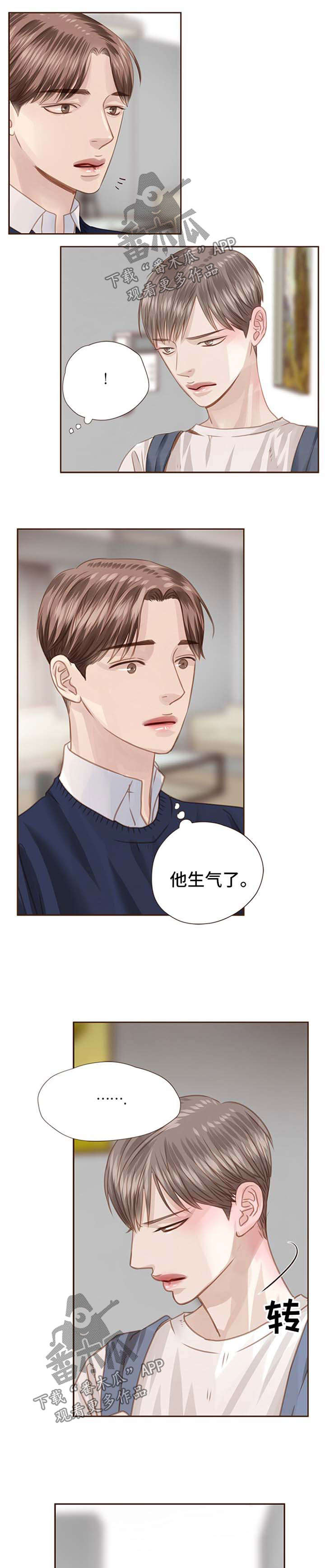 第59章：第一次见面4