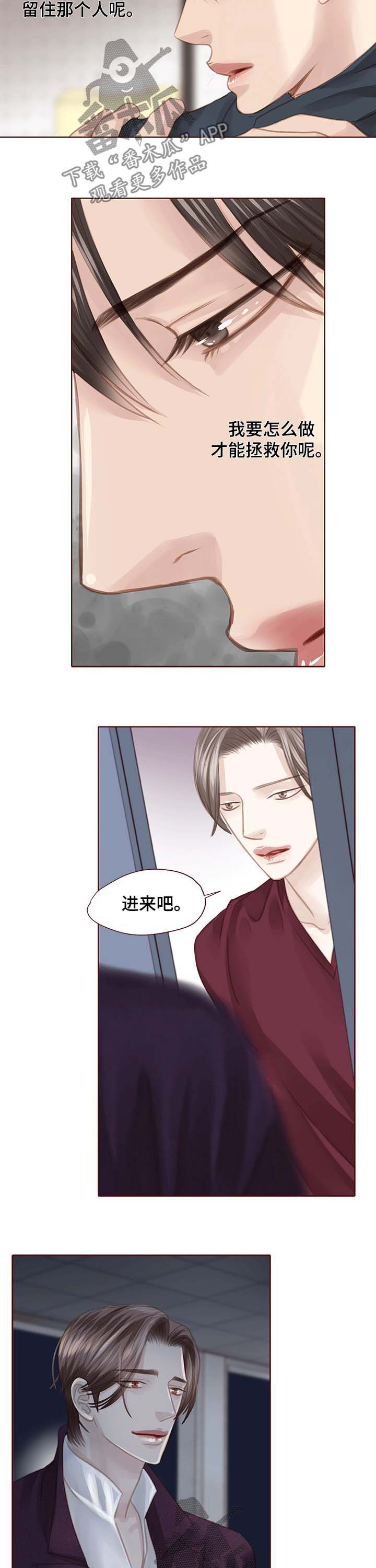 第117章：逃跑3