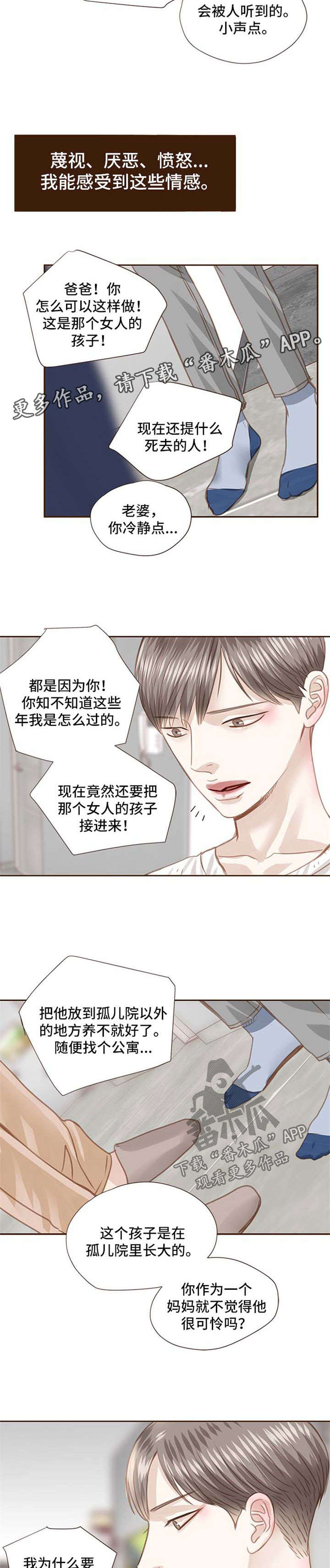 第59章：第一次见面2