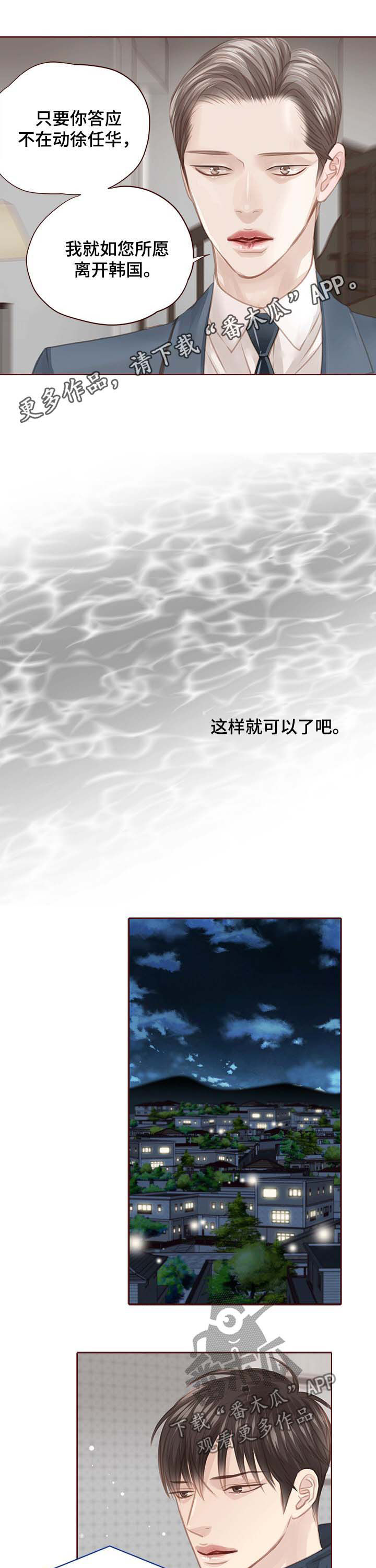 第117章：逃跑0