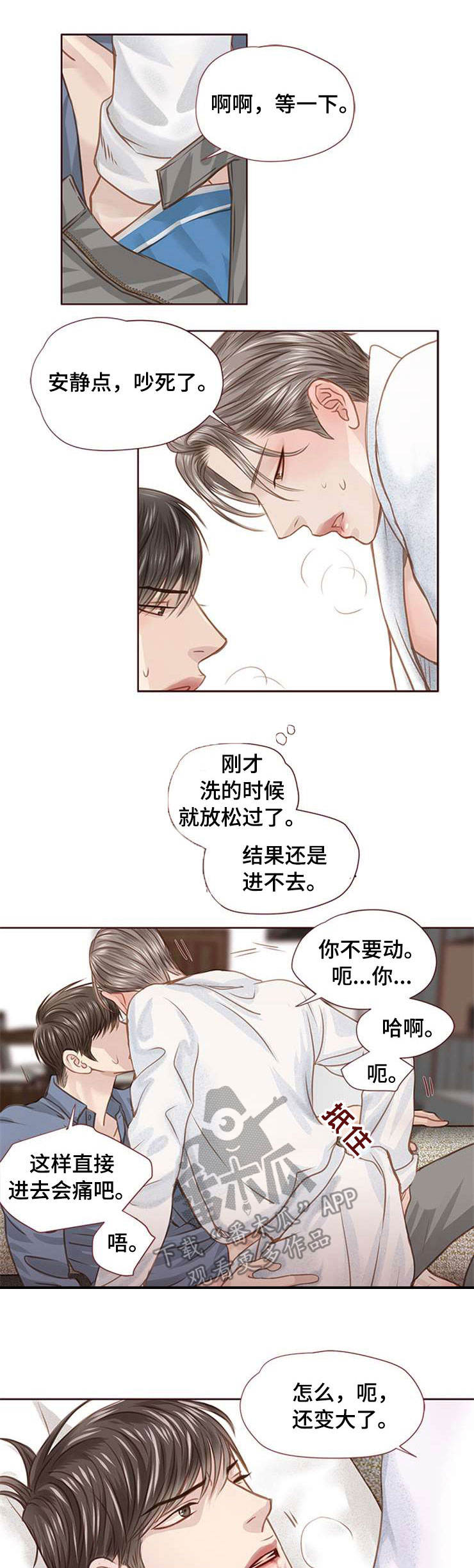 第32章：回报0
