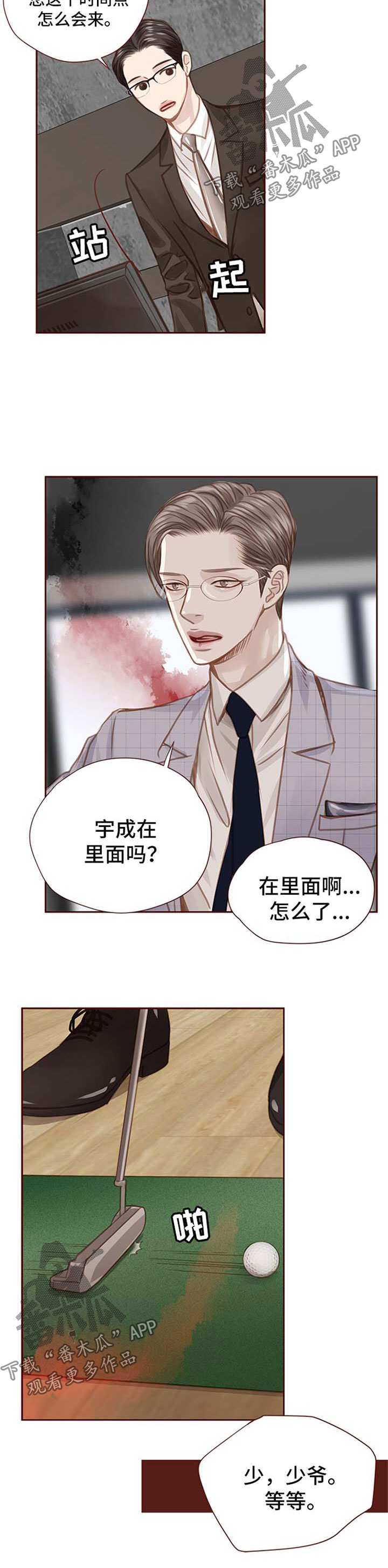 第58章：人物到齐1