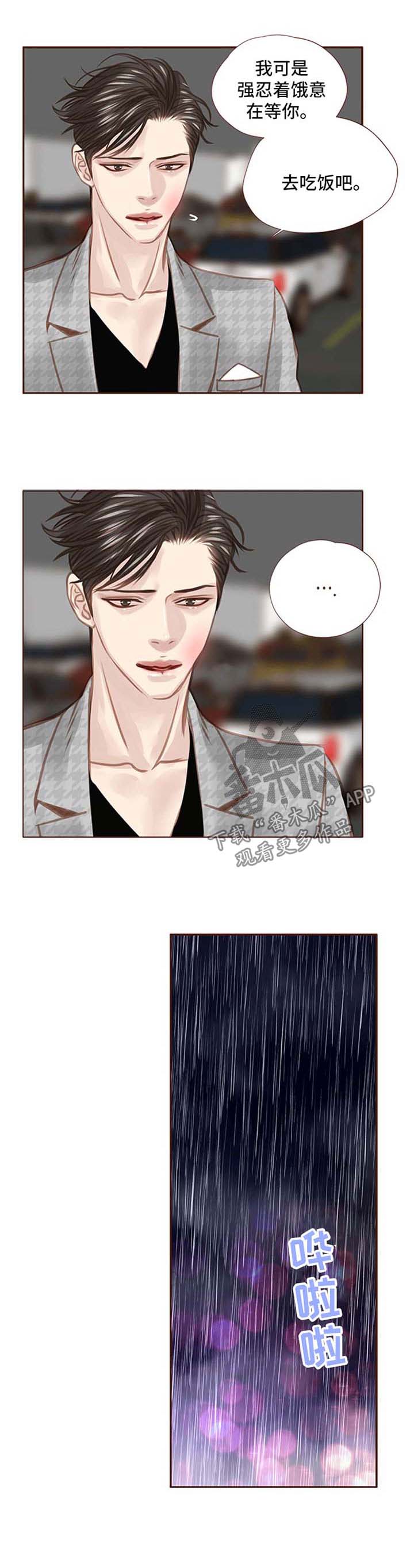 第47章：不要烦我3