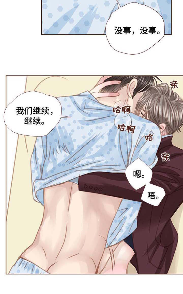 第97章：推倒4