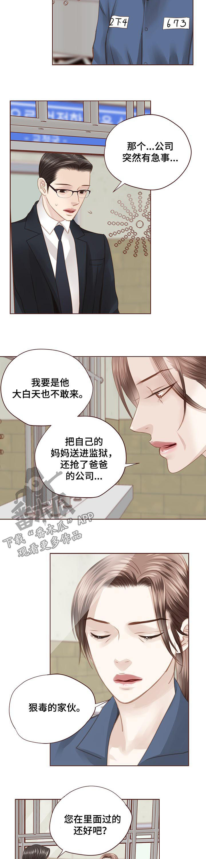 第130章：共创未来1