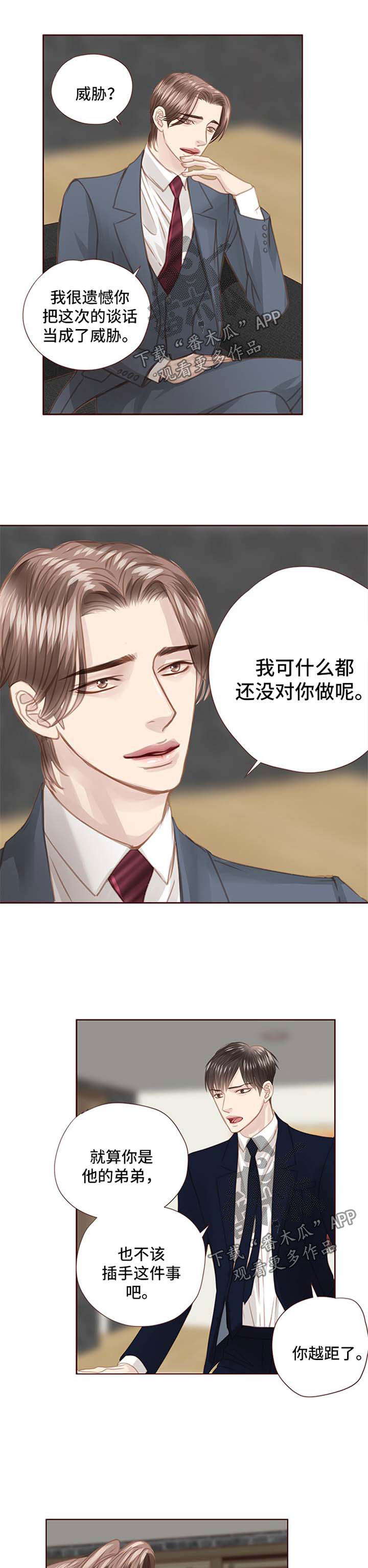 第73章：缺爱1