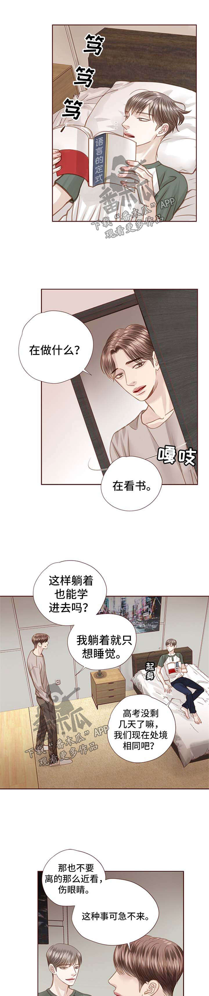 第61章：我喜欢他0