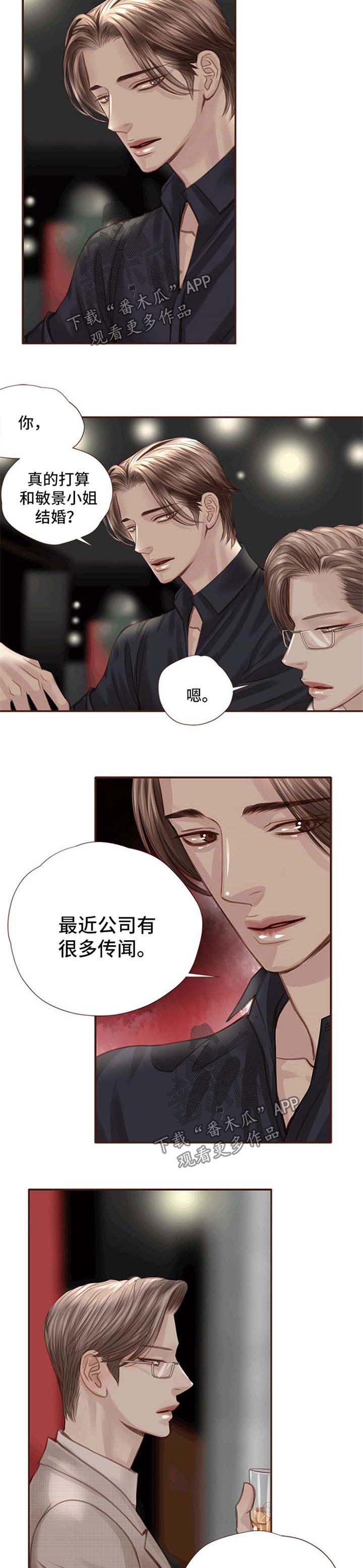 第36章：酒吧3