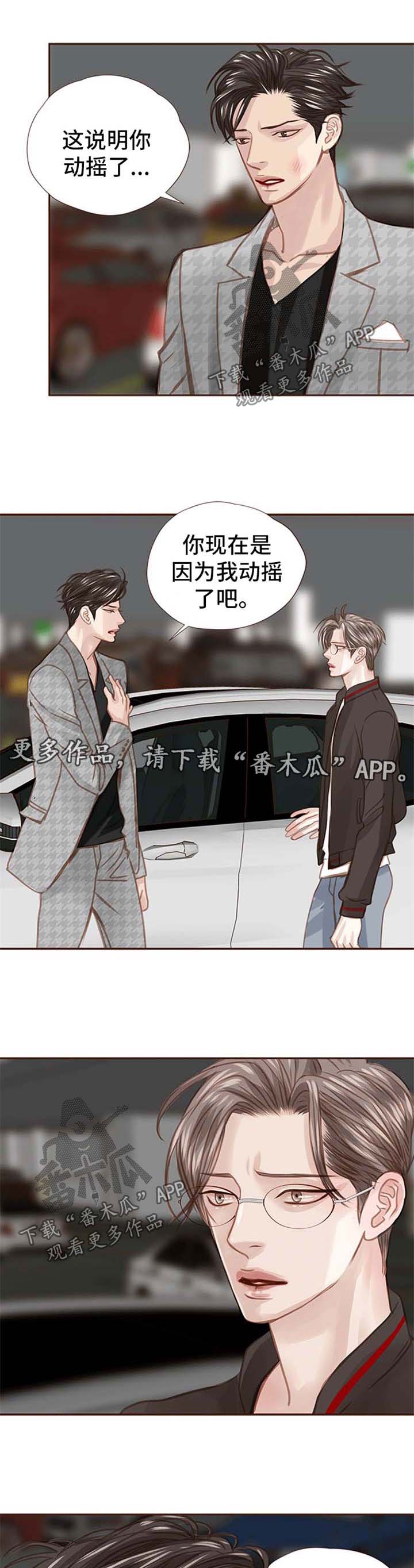 第47章：不要烦我1