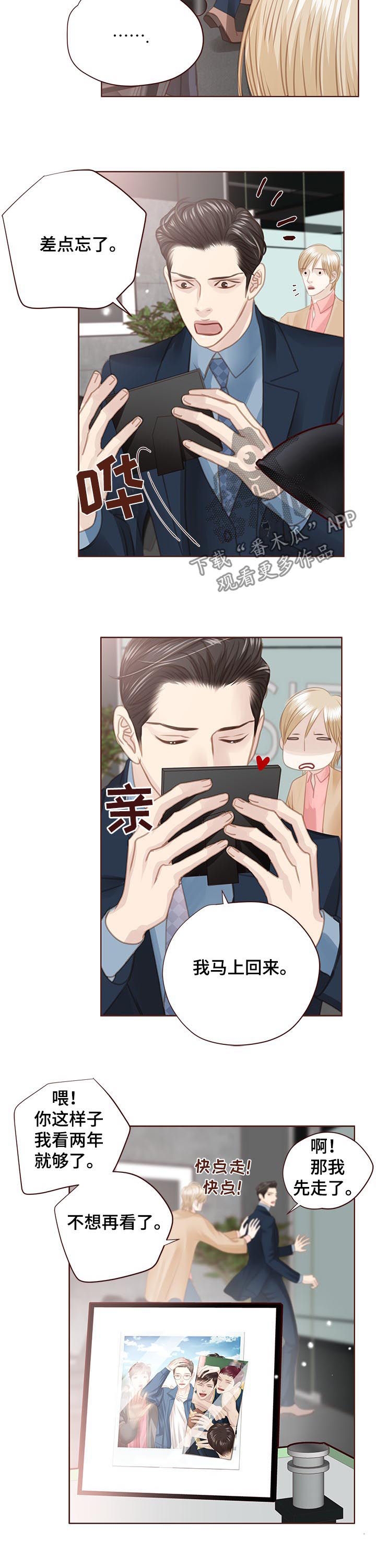 第131章：你回来了（完结）2