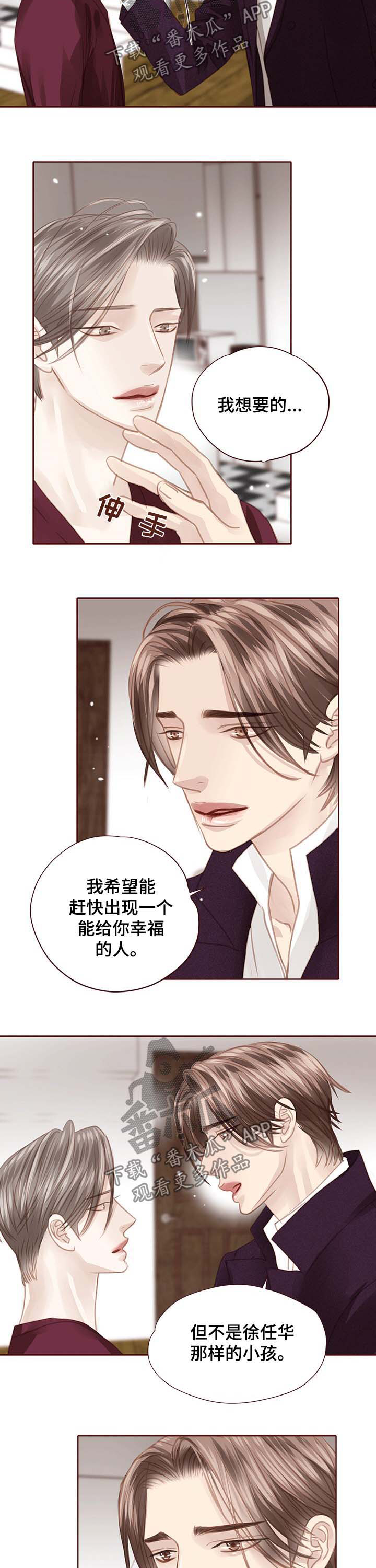 第118章：现在可以1
